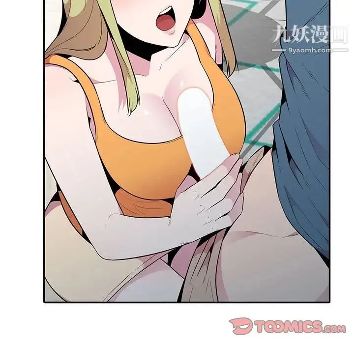 妻子的诱惑 - 第14话 - page 126