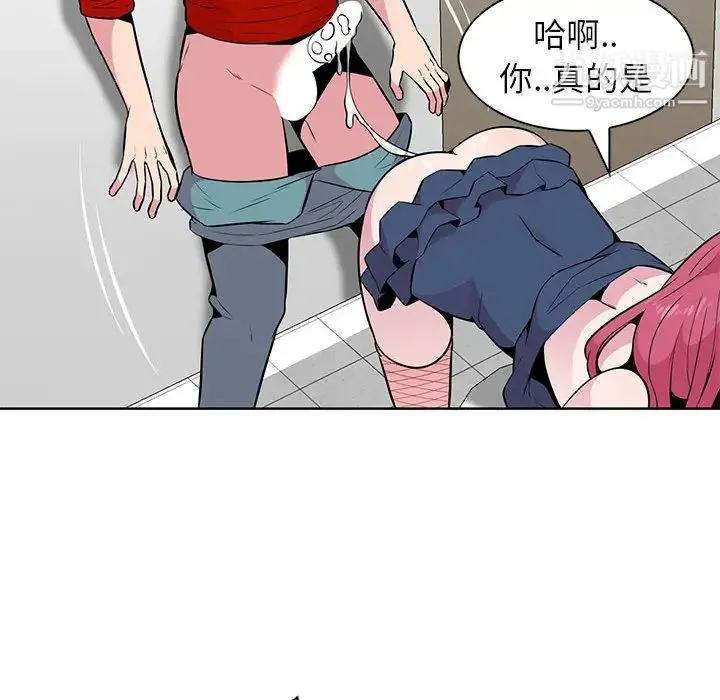 妻子的诱惑 - 第2话 - page 17