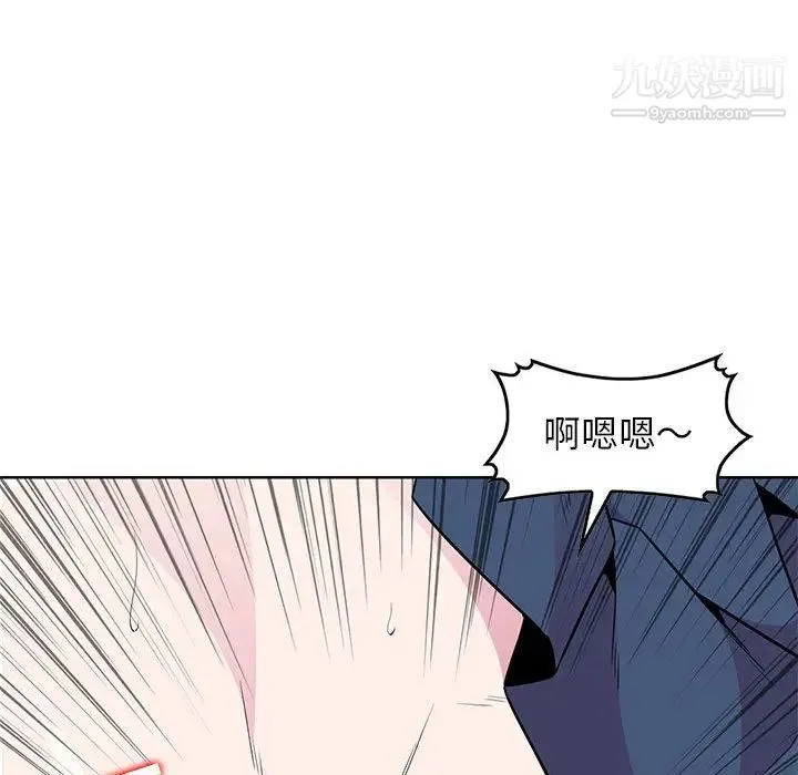 妻子的诱惑 - 第2话 - page 43