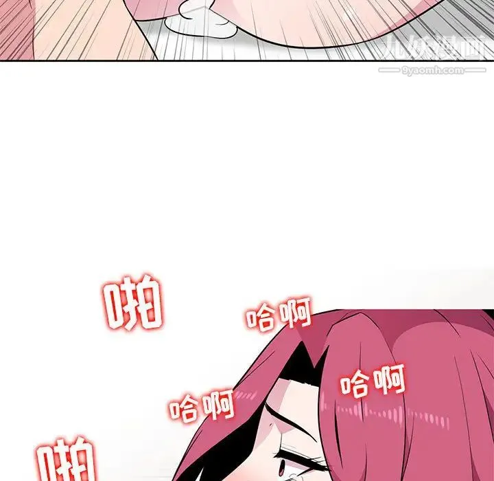 妻子的诱惑 - 第2话 - page 50