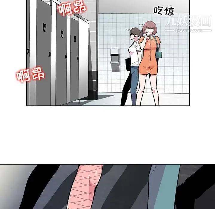 妻子的诱惑 - 第2话 - page 56