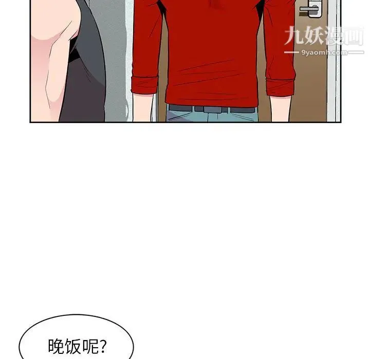 妻子的诱惑 - 第2话 - page 65