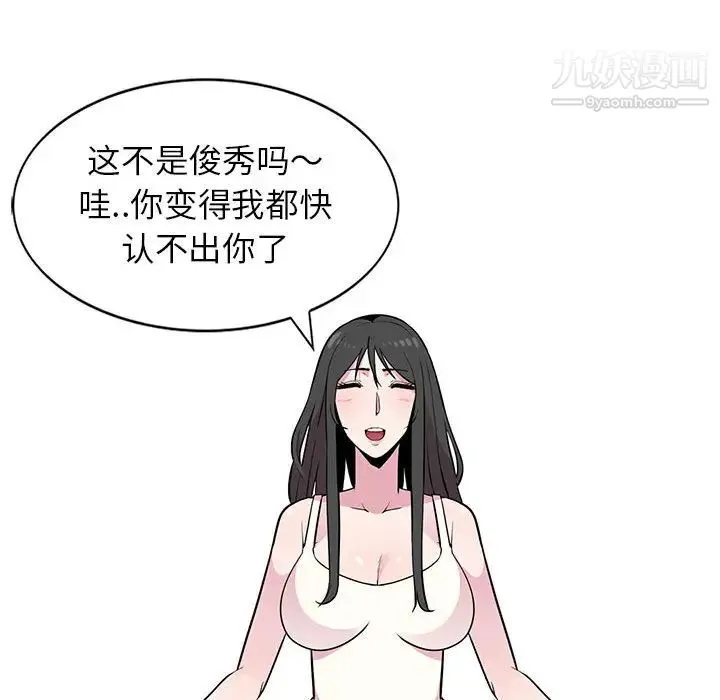 妻子的诱惑 - 第2话 - page 68