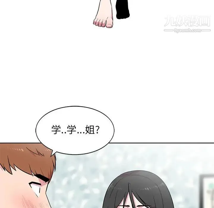 妻子的诱惑 - 第2话 - page 70