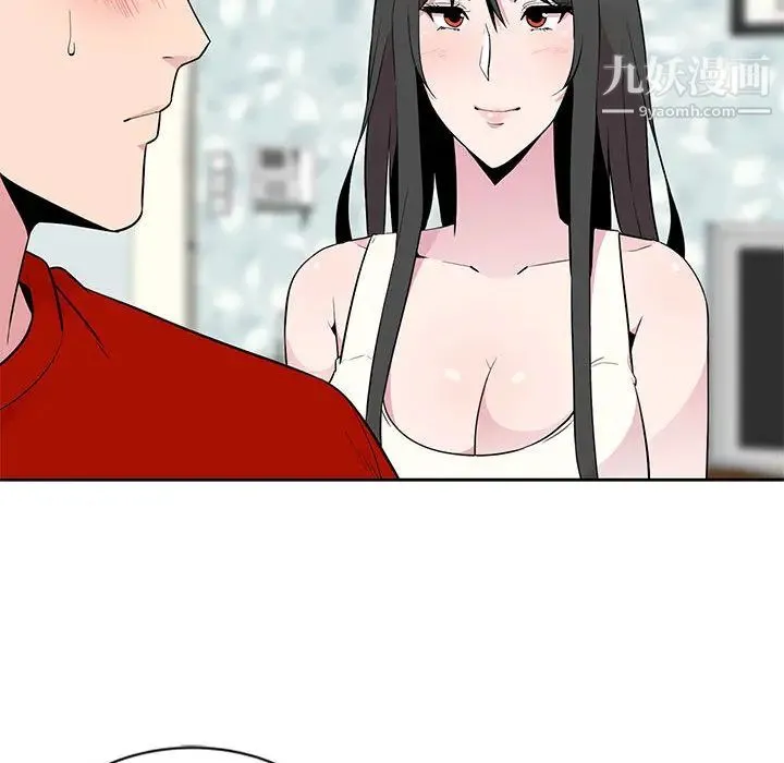 妻子的诱惑 - 第2话 - page 71