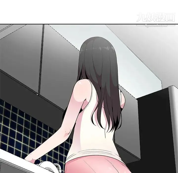 妻子的诱惑 - 第2话 - page 87