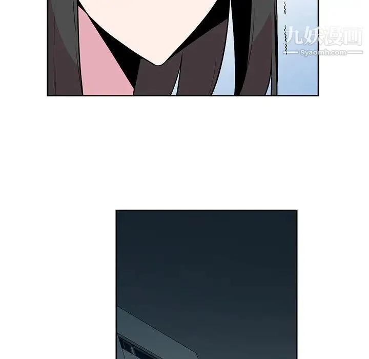 妻子的诱惑 - 第2话 - page 91