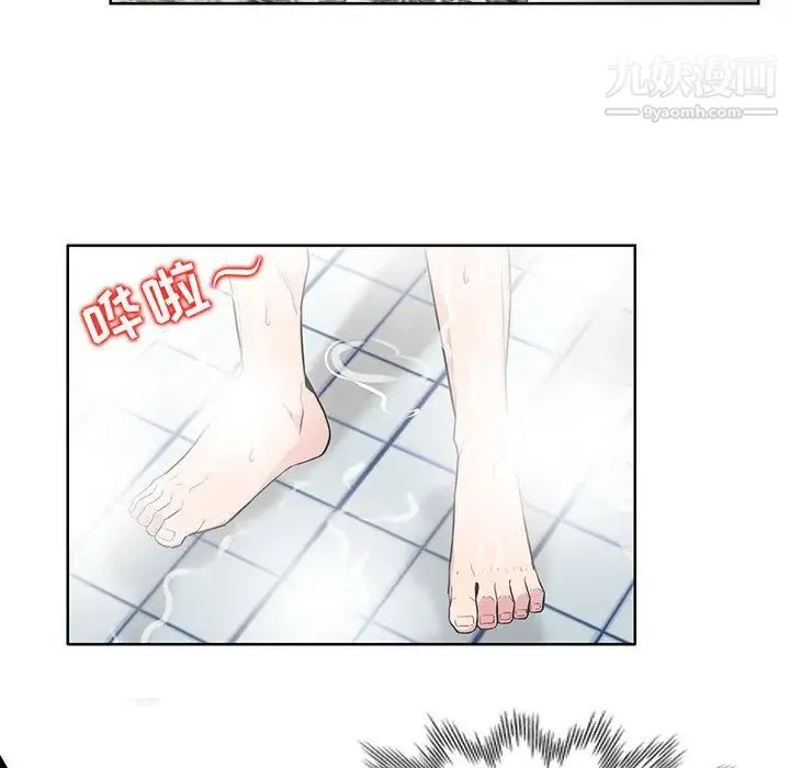 妻子的诱惑 - 第2话 - page 94