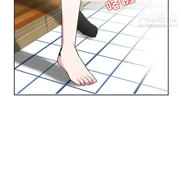 妻子的诱惑 - 第2话 - page 98