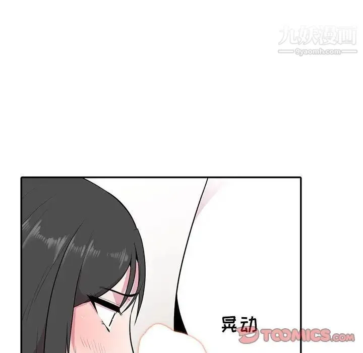 妻子的诱惑 - 第18话 - page 30