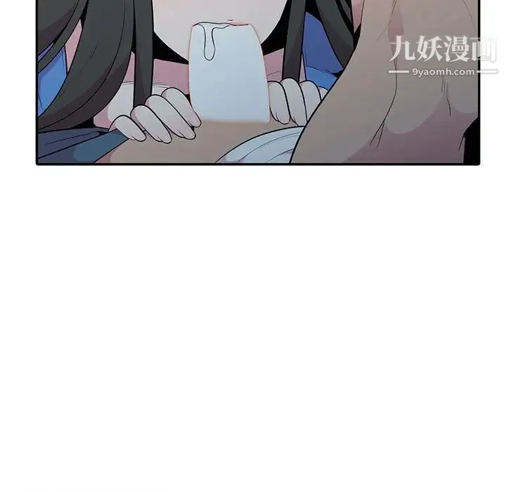 妻子的诱惑 - 第18话 - page 40