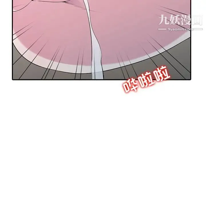 妻子的诱惑 - 第18话 - page 74