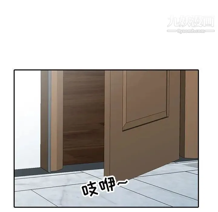 妻子的诱惑 - 第18话 - page 91