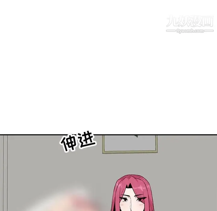 妻子的诱惑 - 第18话 - page 92