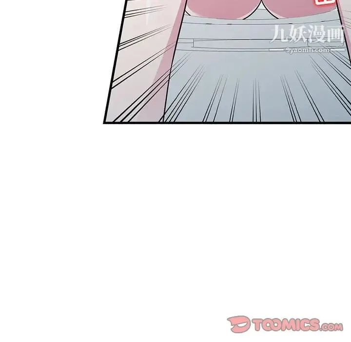 妻子的诱惑 - 第18话 - page 99