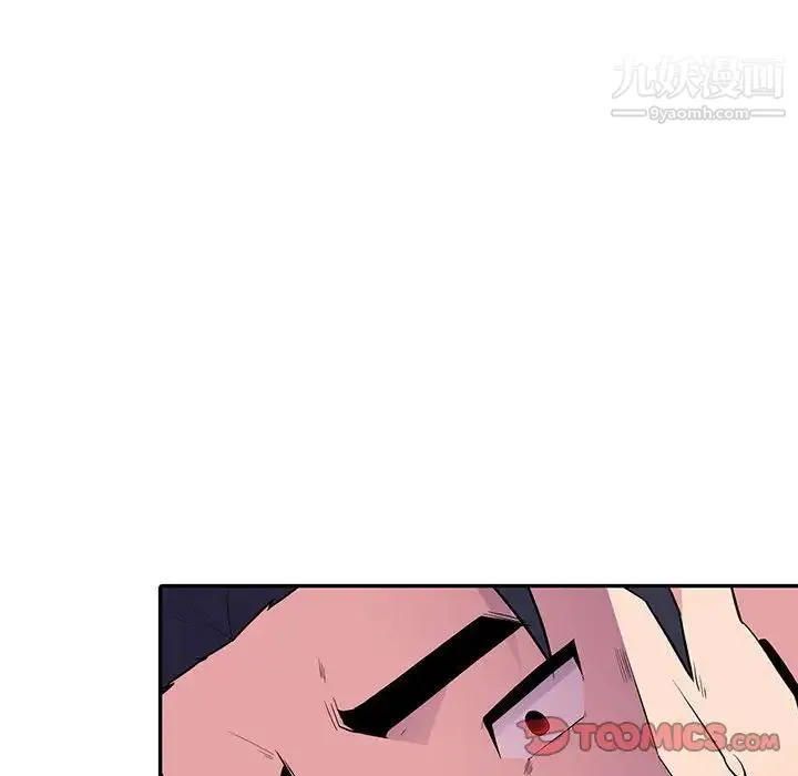 妻子的诱惑 - 第18话 - page 102