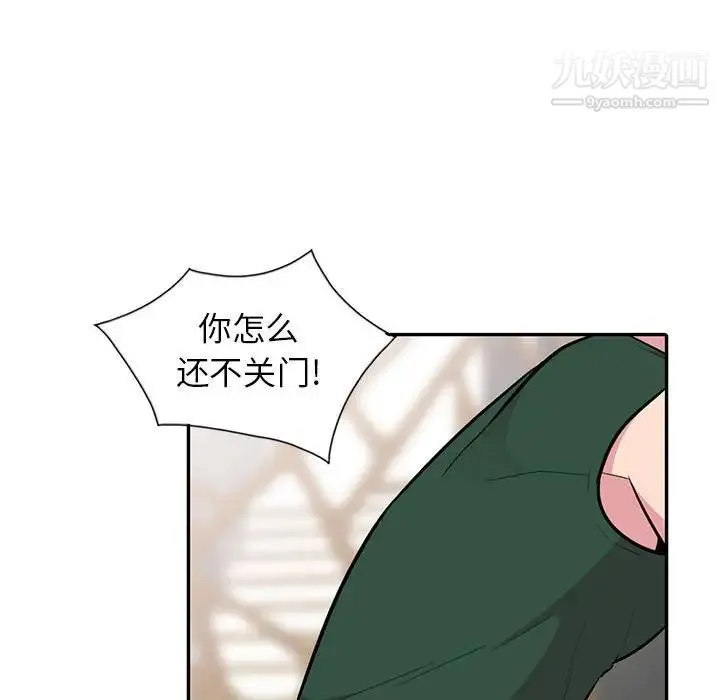 妻子的诱惑 - 第18话 - page 104