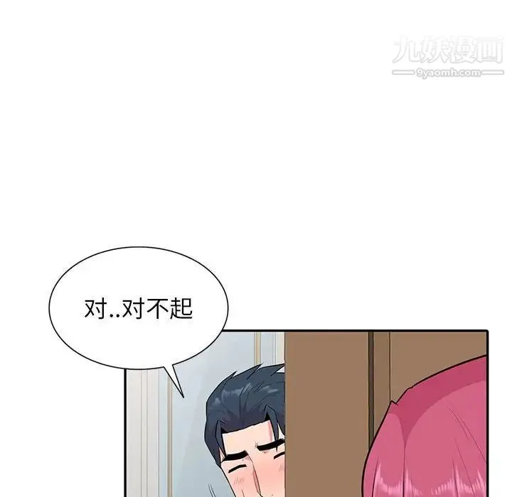 妻子的诱惑 - 第18话 - page 106