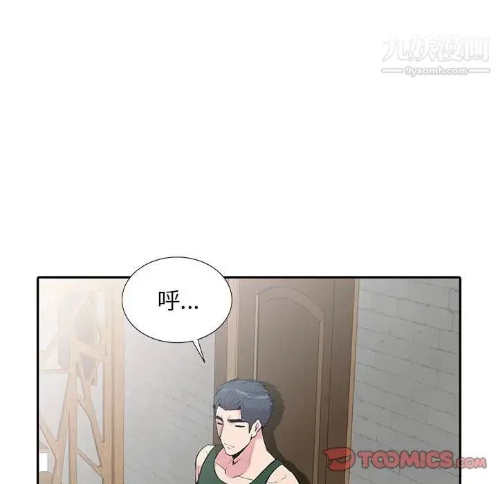 妻子的诱惑 - 第18话 - page 108