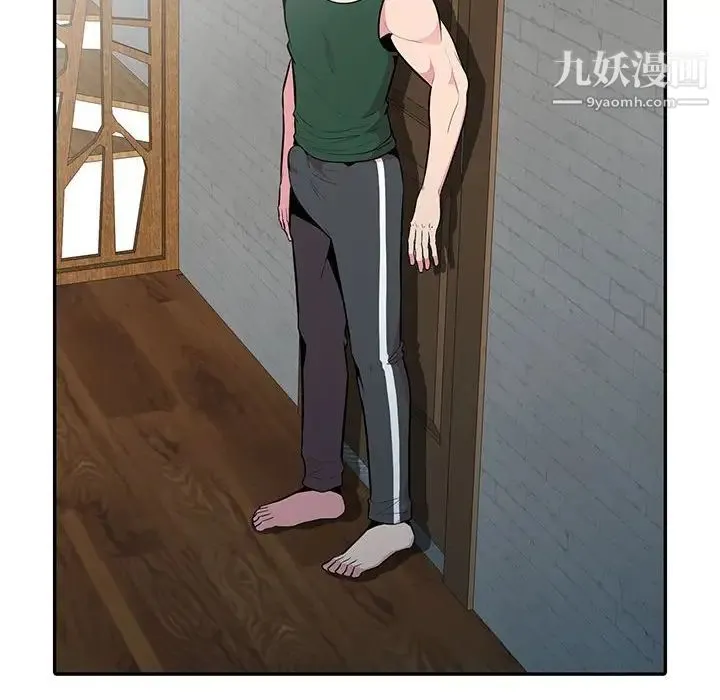 妻子的诱惑 - 第18话 - page 109