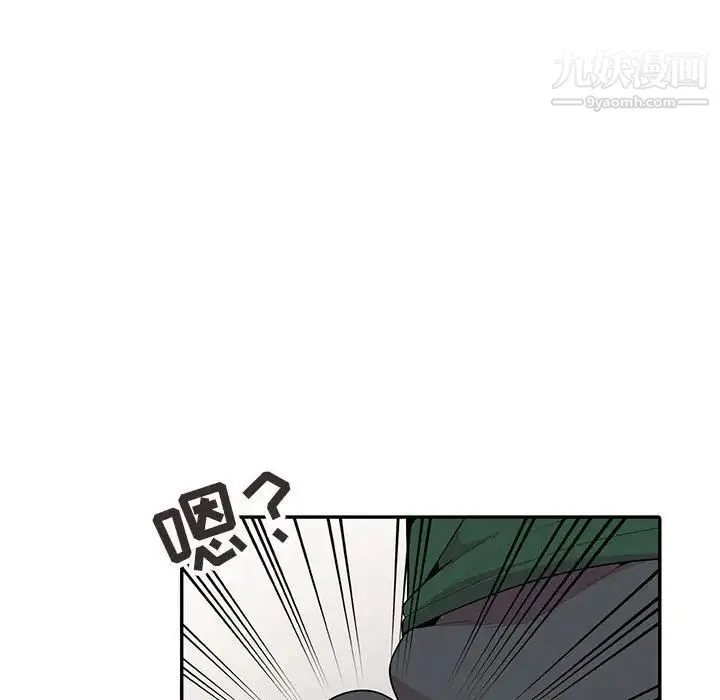 妻子的诱惑 - 第18话 - page 110