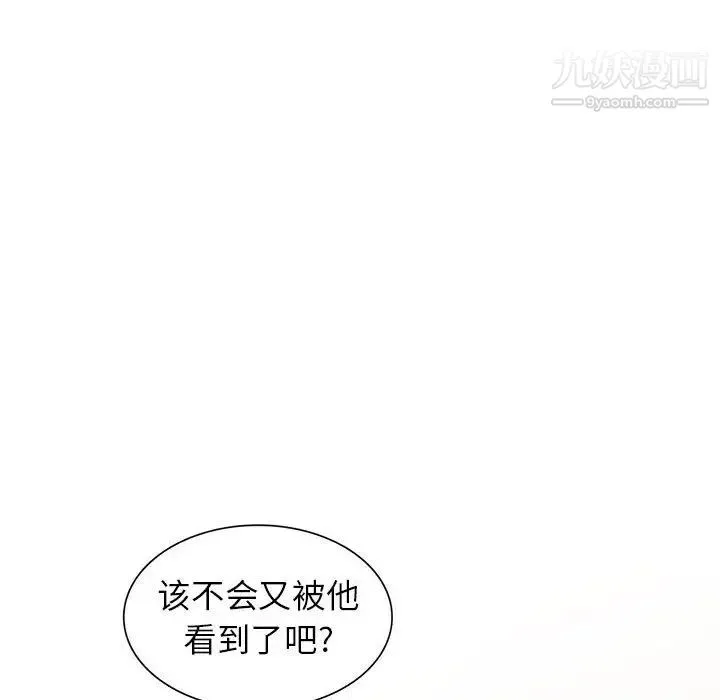 妻子的诱惑 - 第18话 - page 118