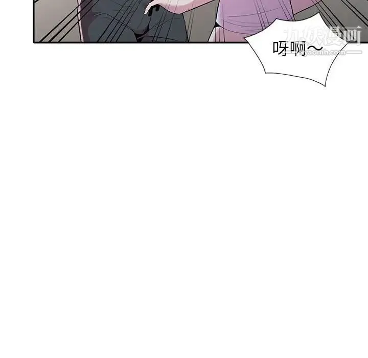 妻子的诱惑 - 第18话 - page 124