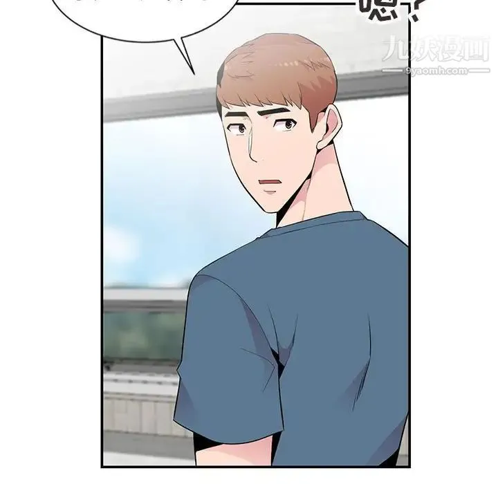 妻子的诱惑 - 第10话 - page 20