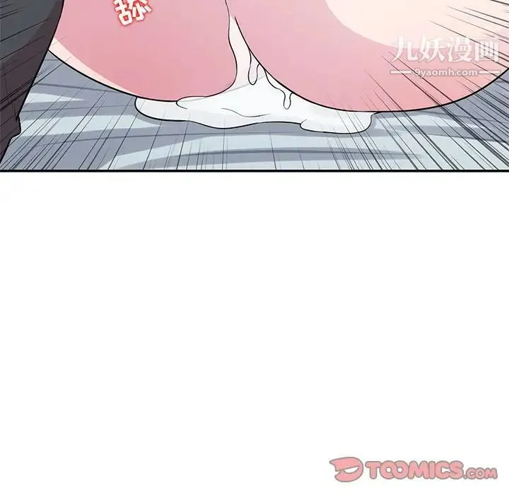 妻子的诱惑 - 第10话 - page 45