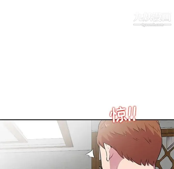 妻子的诱惑 - 第10话 - page 61