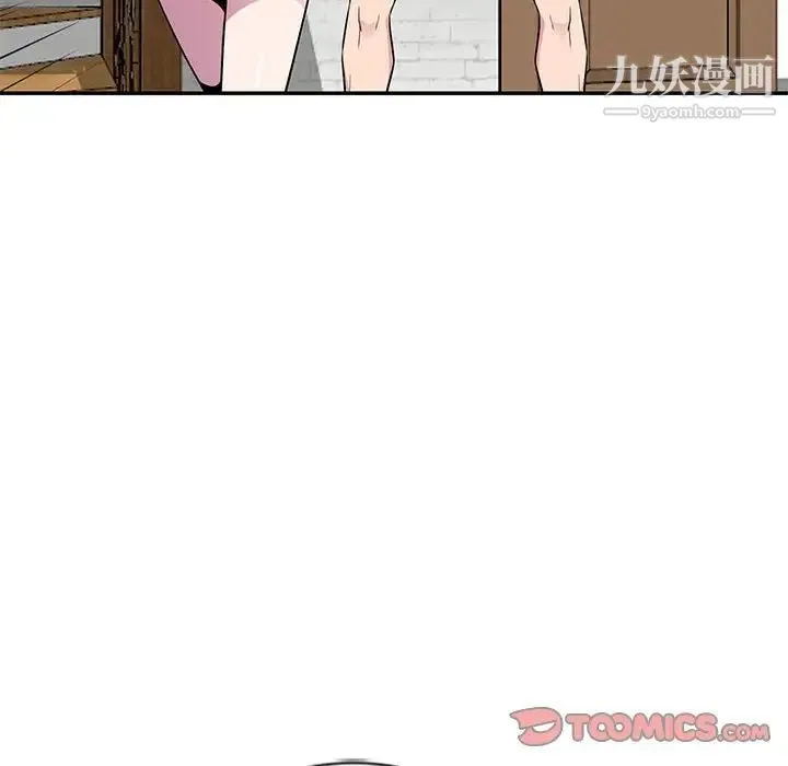 妻子的诱惑 - 第10话 - page 84