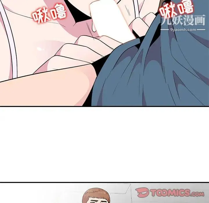 妻子的诱惑 - 第10话 - page 111