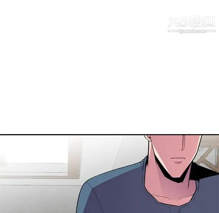 妻子的诱惑 - 第10话 - page 121