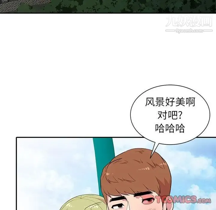 妻子的诱惑 - 第12话 - page 18