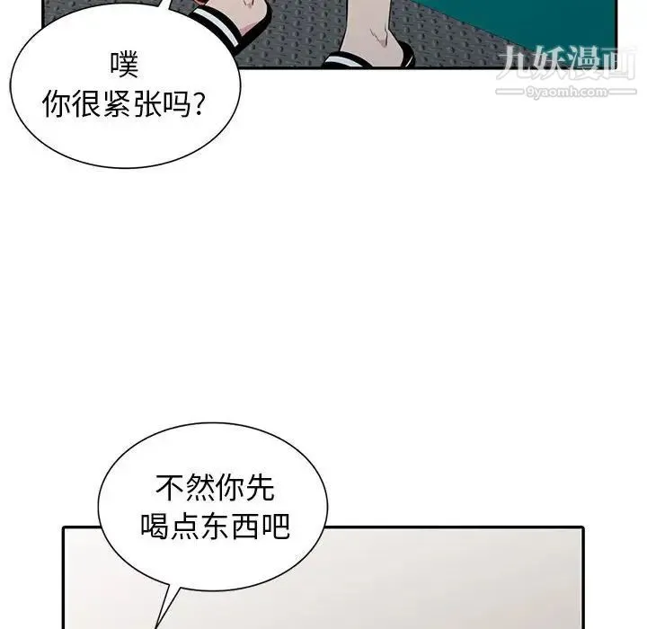 妻子的诱惑 - 第12话 - page 28