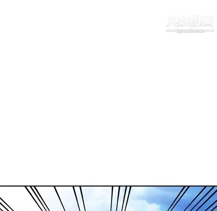 妻子的诱惑 - 第12话 - page 32