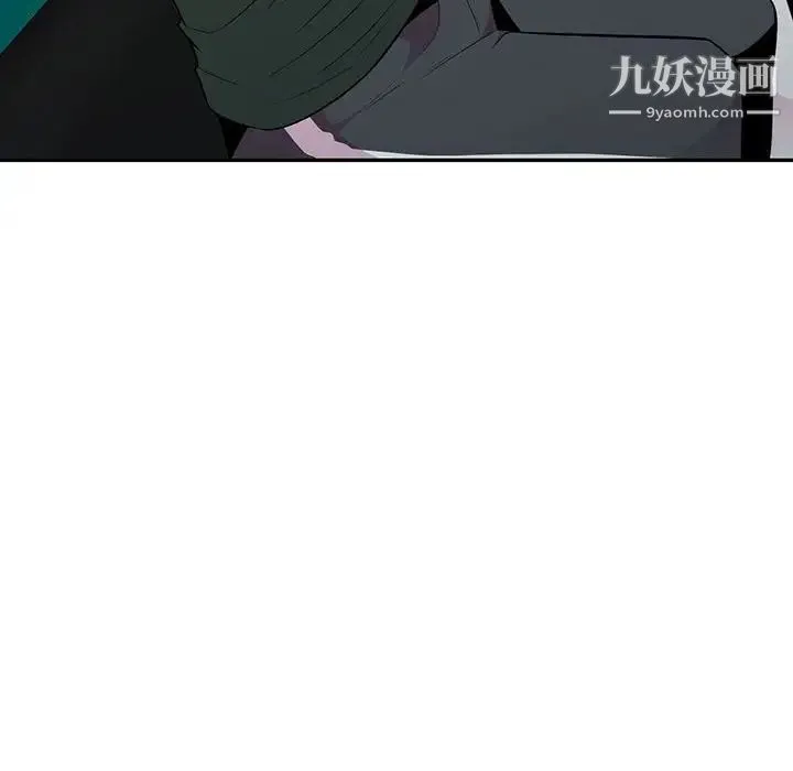 妻子的诱惑 - 第12话 - page 38