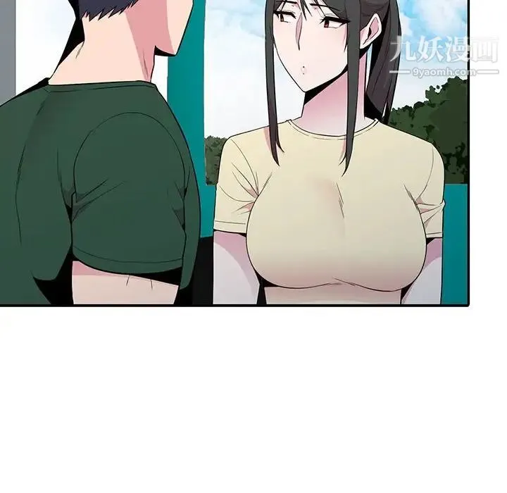 妻子的诱惑 - 第12话 - page 44