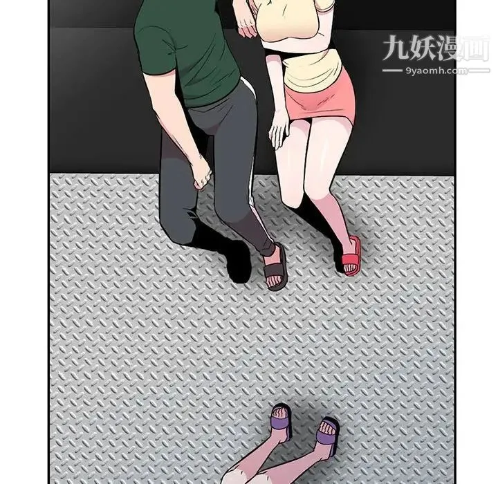 妻子的诱惑 - 第12话 - page 46