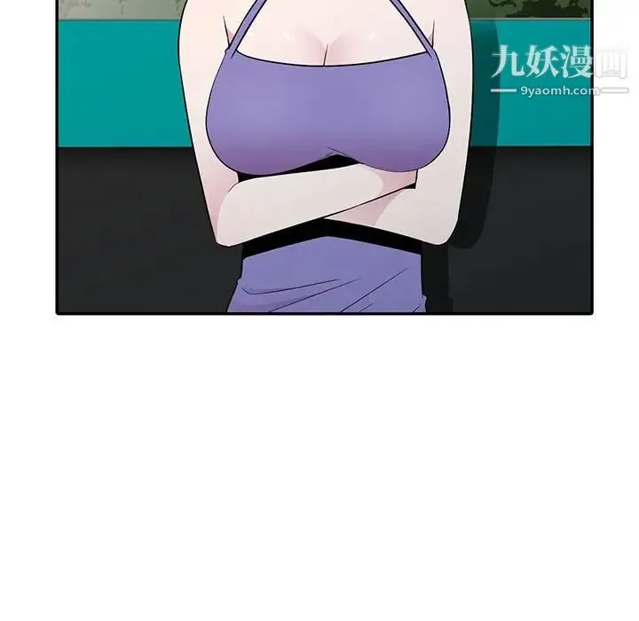 妻子的诱惑 - 第12话 - page 49