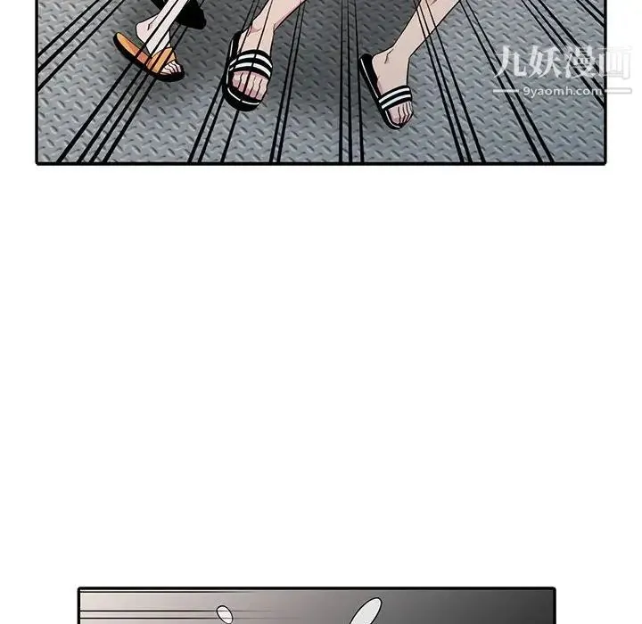 妻子的诱惑 - 第12话 - page 55