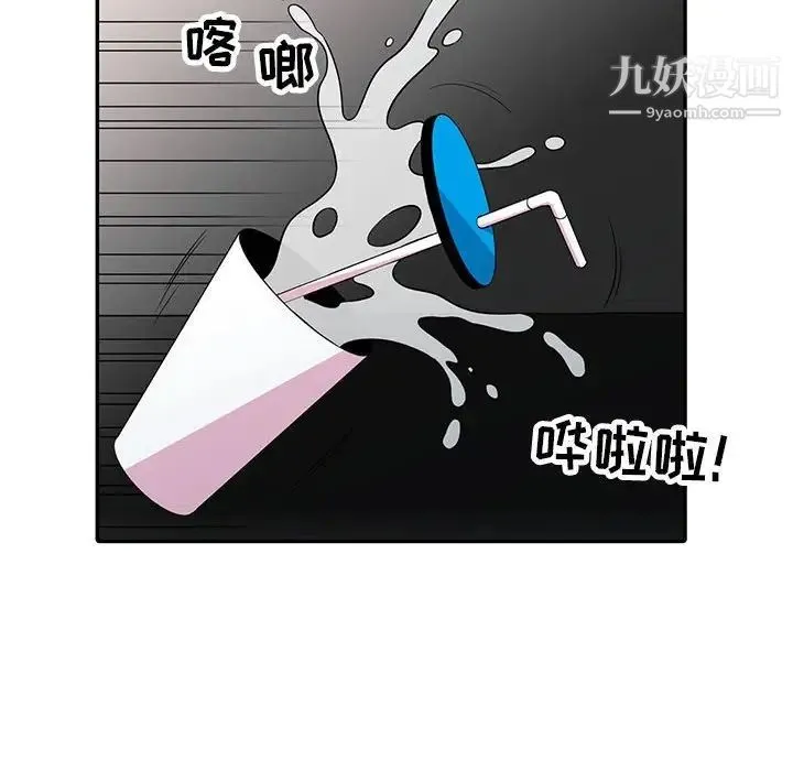 妻子的诱惑 - 第12话 - page 56