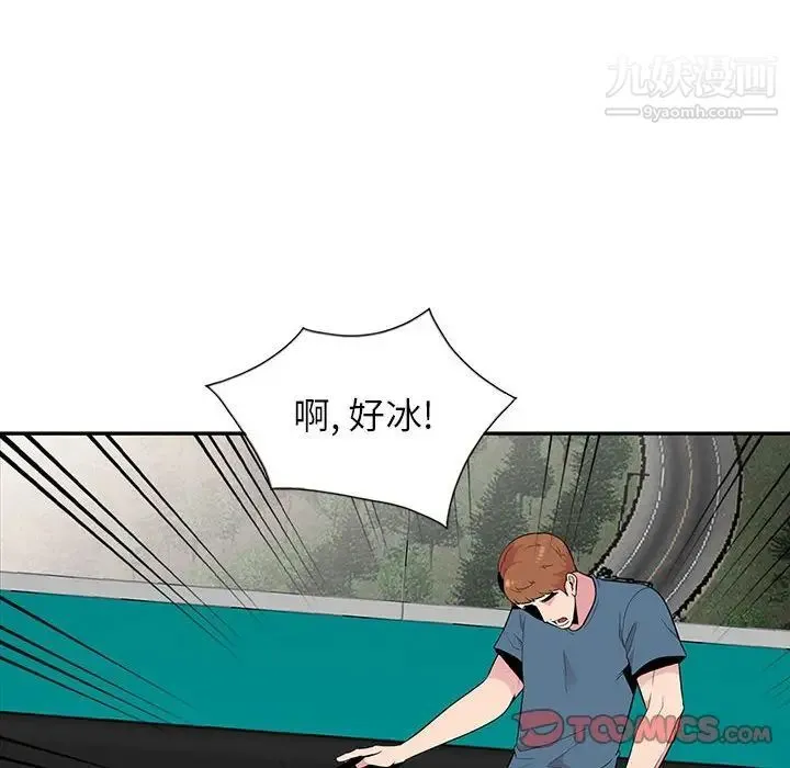 妻子的诱惑 - 第12话 - page 57