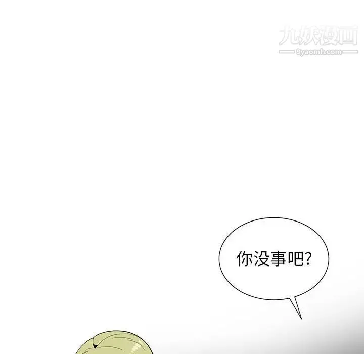 妻子的诱惑 - 第12话 - page 59