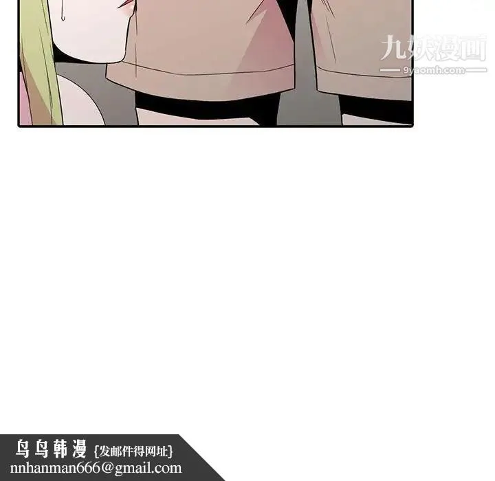 妻子的诱惑 - 第12话 - page 65