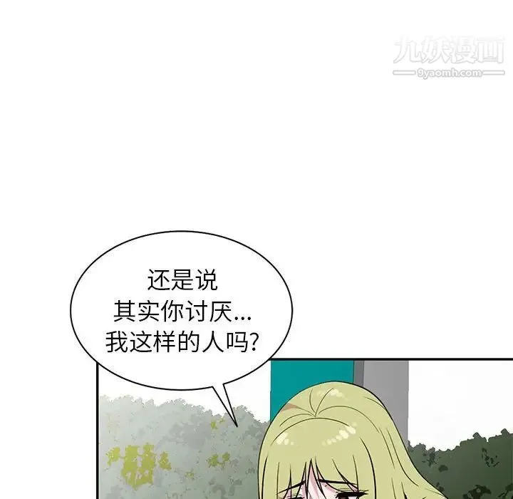妻子的诱惑 - 第12话 - page 73