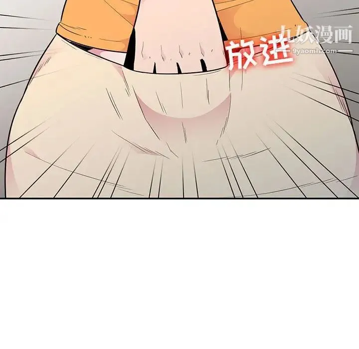 妻子的诱惑 - 第12话 - page 125