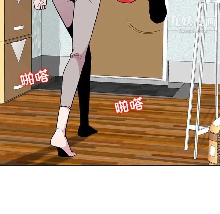 妻子的诱惑 - 第4话 - page 9