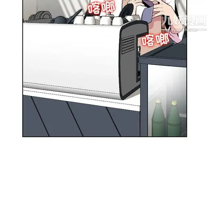 妻子的诱惑 - 第4话 - page 15