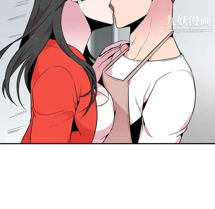 妻子的诱惑 - 第4话 - page 23